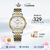 依波（EBOHR）手表男大师系列间金色钢带石英防水男表520节日礼物56690316