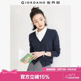 佐丹奴（Giordano）针织开衫女小外套 纯棉V领小衫女 外搭纯色女外衣05350649