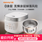 九阳（Joyoung）电饭煲3L家用电饭锅不锈钢内胆316L微压煮饭锅2-3人智能预约0涂层煲汤煮粥锅 F-30F335L