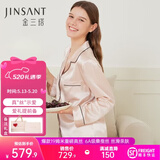 金三塔真丝睡衣女100%桑蚕丝外穿丝滑两件套居家服高级爱人女友520礼物 [温婉]19姆米香妃色 2XL