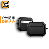 猩球卫士适用airpods 4保护套四代苹果airprods pro2 二代防摔无线蓝牙耳机硬硅胶外壳 AirPods 4代丨黑色【赠挂钩】