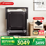 金史密斯跑步机R2家庭用健身智能侧扶手可折叠走步机免安装多功能APP互联 R2侧扶手跑步机
