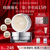 晓姿（AXXZIA）全能多效眼膜眼袋贴补水抗皱改善黑眼圈紧致30对/熬夜提亮都可以