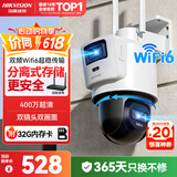 海康威视（HIKVISION）无线双摄像头室外WiFi云台360度无死角全彩夜视800万手机远程双向语音3Q144带32G