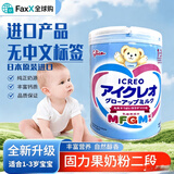 ICREO固力果奶粉日本原装进口二段/一段婴幼儿宝宝牛奶粉0-3岁新日期 固力果奶粉2段1-3岁 820g*1罐 正品保证