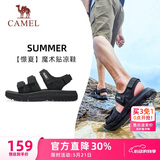 骆驼（CAMEL）魔术贴撞色沙滩凉鞋男运动休闲鞋子 K14B16L2005 黑色 42