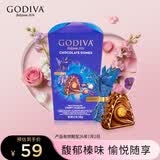 歌帝梵（Godiva）臻粹榛仁果仁巧克力 12颗120g 休闲零食 生日礼物 伴手礼 喜糖