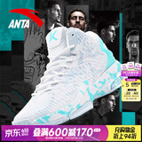 安踏（ANTA）520礼物KT3team|篮球鞋男夏季新款汤普森防滑减震学生男士实战运 【KT3高帮版】安踏白/泳池蓝-3 40