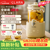 CLARA【价保618】可莱全玻璃2.8L养生壶大容量花茶桶多功能恒温家用养生桶煮茶壶水龙头花果茶壶