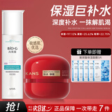 韩束套装BIOG高肌能墨菊深度补水保湿收敛毛孔提拉紧致提亮肤色锁水 咕噜水175ml+滋养霜50g