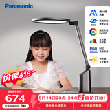 松下（Panasonic）护眼台灯国AA级导光板全光谱智能防蓝光RG0家用儿童学生卧室致巡