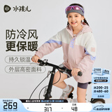 水孩儿（SOUHAIT）童装男童女童摇粒绒外套秋冬季新款儿童三防风衣百搭加绒上衣 玫瑰粉 SHTDND05CC750P40 150