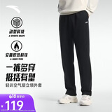 安踏加绒保暖运动裤男士直筒卫裤春季针织户外跑步长裤平口休闲裤