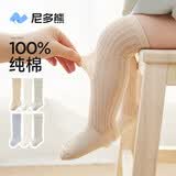 尼多熊婴儿长筒袜夏季薄款100%棉10a类0-3月宝宝新生儿过膝防蚊长袜子