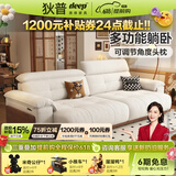 狄普奶油中古风电动功能沙发床雪尼尔直排布艺沙发客厅枫颂电动拖床 【Ultra版2.64m带功能】7星坐感 雪尼尔 | 亲肤母婴级A类
