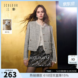 三彩【绵羊毛】2025冬季新款香风毛呢外套圈圈呢加棉短大衣保暖M 花灰色 M 160/84A