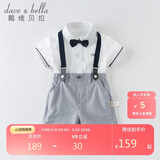 戴维贝拉（DAVE＆BELLA）夏装男童短袖绅士套装宝宝正装2件套背带裤套装DB13370白色100cm