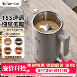 小熊（Bear）研磨机 磨豆机中药粉碎机料理机多功能家用磨粉机打粉机搅拌杯干粉机破碎机咖啡豆研磨器MDJ-D02J1