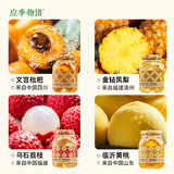 应季物语罐头送礼黄桃枇杷凤梨荔枝水果罐头390g*4瓶果汁罐头鲜果肉玻璃瓶