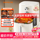 九阳（Joyoung）【价保618】家用免翻面6L大容量空气炸锅蒸汽嫩烤蒸烤炸一体机多功能金属内腔不粘锅 KL60-V575