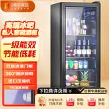 威力冰吧家用冷藏保鲜柜办公室宿舍宾馆122升大容量茶叶饮料红酒透明恒温冰箱一级能效+蓝灯 BC-122