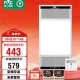 雷士（NVC）智能浴霸双核变频系列无线变频照明排风Y394卫生间