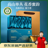 华祥苑 华祥庄园 潮汕凤凰单枞蜜兰香特级200g轻火盒装口粮单丛茶叶