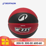 迪卡侬（DECATHLON）儿童篮球球队配色泡沫塑料幼儿园小学生耐磨防滑 儿童5号篮球Wizzy黑酒红色（新老款随机发货）