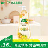 AXE斧頭牌洗洁精青蒿除菌1kg洗涤灵厨房杀菌洗碗液餐具果蔬奶瓶清洗剂 橙花醇香1KG