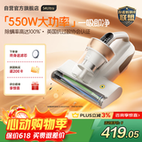 莱克吉米【新品】除螨仪床吸力吸尘神器S4Ultra家用床上高温杀菌小型手持去螨虫吸毛一体机【价保618】