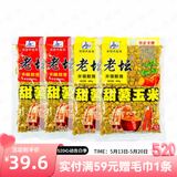 西部风（Xibu feng） 西部风老坛甜薯玉米窝料野钓鲫鲤草青鱼打窝钓鱼饵料发酵底窝料 老坛甜薯杂粮+玉米各2袋