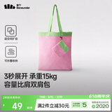 蕉下（beneunder）单肩包包女包折叠口袋包迷你手提包便携旅行购物袋手提袋GP155