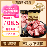 鲜京采甄选&Coles 澳洲谷饲原切牛精排3斤 牛背肋排50%含肉率炖煮红烧