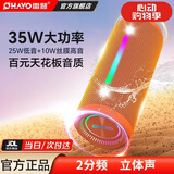雷登X10MAX无线便携式35W蓝牙音箱2026新款重低音炮大音量高音质户外迷你小型自行车骑行小音响防水 2分频【传奇音质】35W赛道扬声器-橙 防尘防水+超长续航【当/次日达】