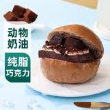 四重巧克力冰面包110g