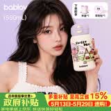 BABLOV花伴森保温杯女士水杯高颜值便携大容量儿童吸管杯母亲节礼物