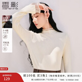 香影米白内搭针织衫女2026春季新款含羊毛拼接长袖半高圆领打底衫 米白 S 155/80A/85-95斤