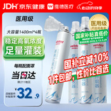维德（WELLDAY）氧气瓶便携式供氧器孕妇老人吸氧机高原应急旅游氧气罐1400ml*4