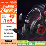 漫步者（EDIFIER）HECATE G2无线版 2.4G有线蓝牙四模头戴式耳机电竞游戏电脑无线专用三角洲FPS吃鸡无畏契约 黑色