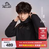 伯希和（Pelliot）【成毅同款】经典2.0山野冲锋衣三合一男女春夏季防风登山外套 【通勤百搭】男款曜石黑 | 两件套  | 四季款 XXL 女 136-145斤 男170-185