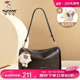 啄木鸟（TUCANO）牛皮包包女包单肩斜挎包女款大容量小众轻奢品牌生日520礼物实用