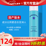 如新国产官方护肤品旗舰荟萃善秀无忧无虑平衡爽肤水补水保湿清爽 如新平衡爽肤水
