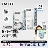 嫚熙（EMXEE）孕妇内裤产妇一次性内裤月子免洗纯棉内裤 【7A抗菌纯棉女士款】8条 XL (建议100-120斤)