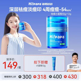 海龟爸爸儿童面霜青少年护肤品男女孩滋润保湿祛痘小蓝瓶50g