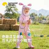 lemonkid儿童雨衣男童女宝宝雨披小学生雨具 蒂娜彩虹星星兔连体 L