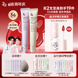 姬芮（ZA）美白隔离霜防晒遮瑕三合一持久保湿控油打底素颜霜女生生日礼物 【修颜润色CP】5.0紫隔离+绿隔离