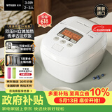 虎牌（TIGER）电饭煲 Pro 智能压力IH日本进口土锅涂层压力电饭煲2-3人丝光白 3L JPT-H10C