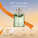 宝格丽（BVLGARI）【专属定制】大吉岭茶香氛50ml木质调生日520男士礼物生日礼盒