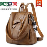 卡帝乐鳄鱼（CARTELO）防盗双肩包女女神节时尚百搭真皮软皮包大容量女士背包女双肩新 棕色