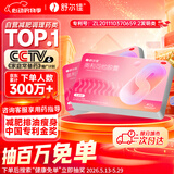 舒尔佳奥利司他胶囊120mg*96粒 礼盒装 减脂减重 排油瘦身 治疗肥胖 国药准字 减肥药 中国专利金奖 抑制脂肪